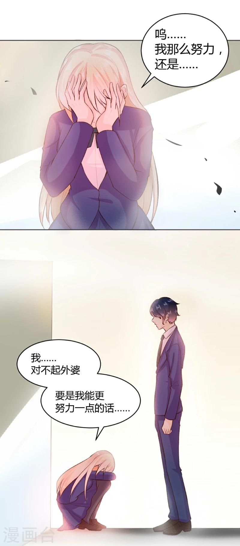 第36话-第36话