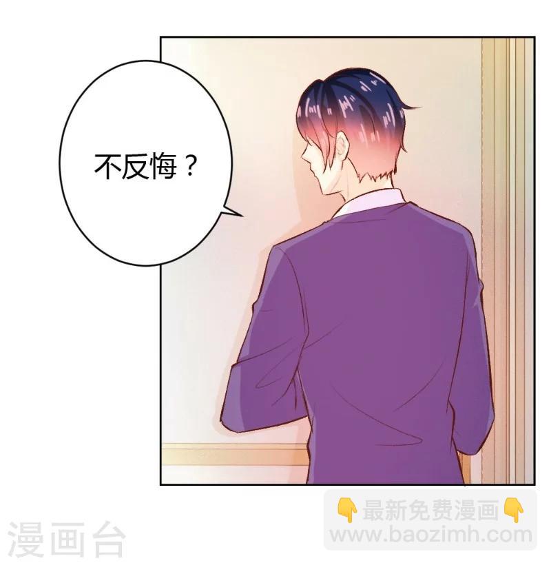 第38话-第38话
