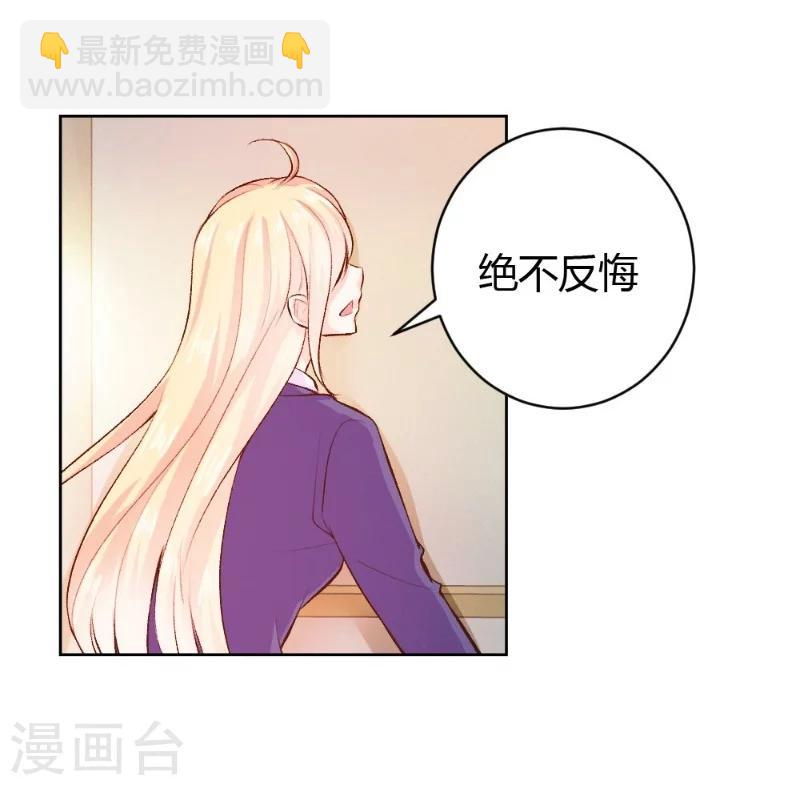 第38话-第38话