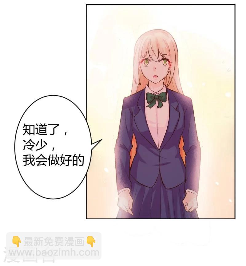第38话-第38话