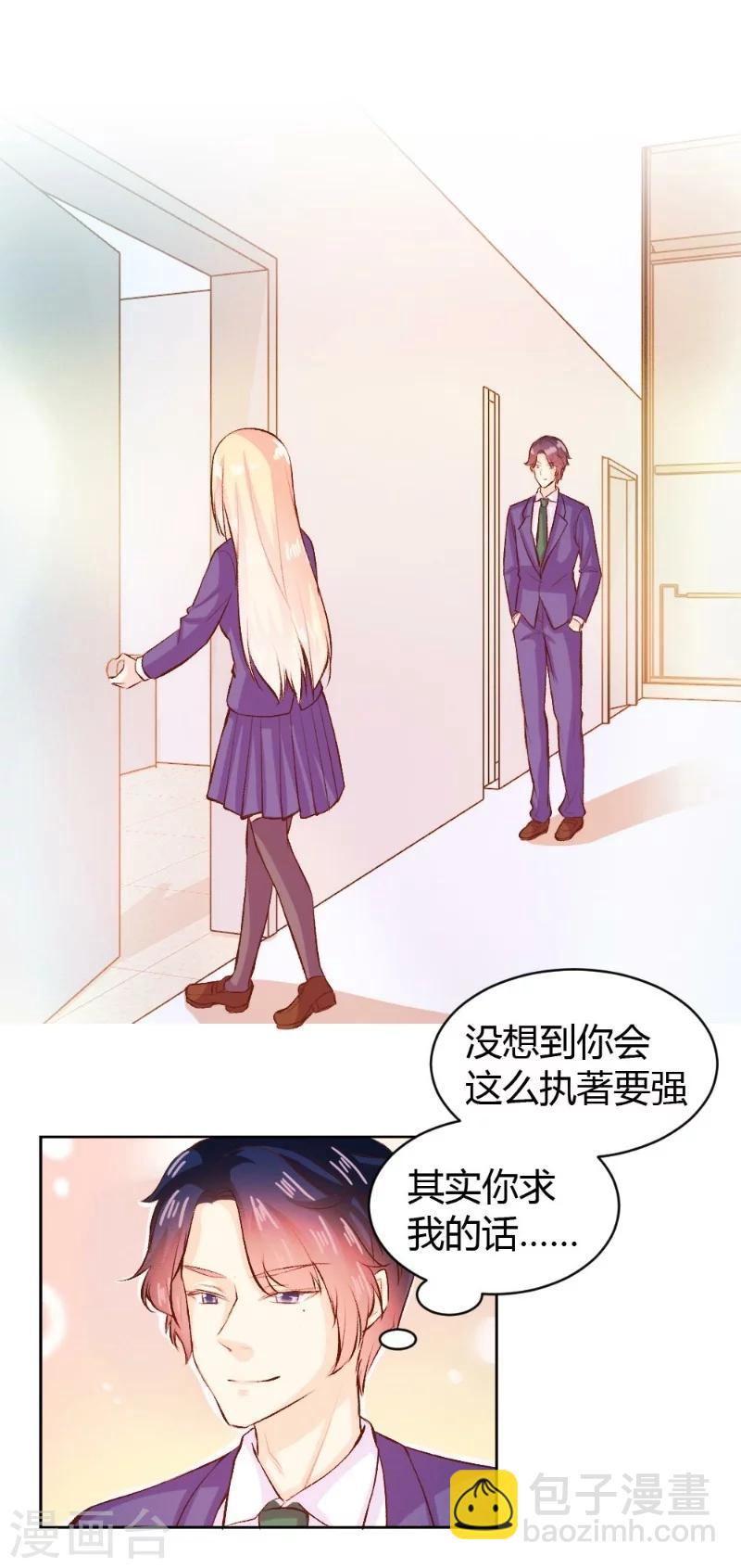 第38话-第38话