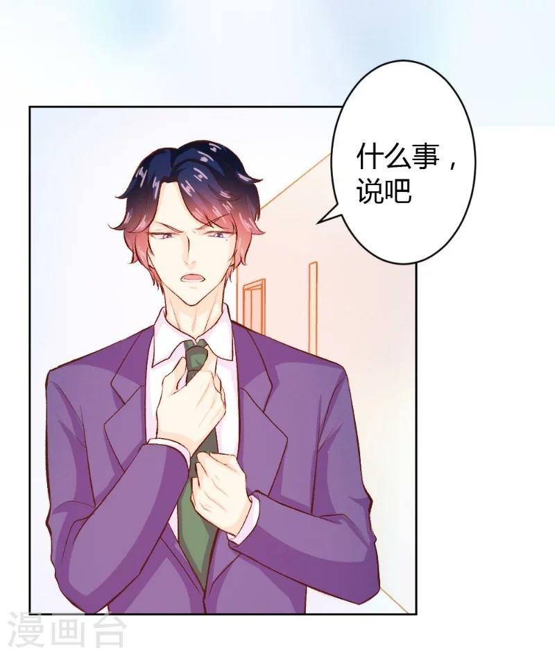 第38话-第38话