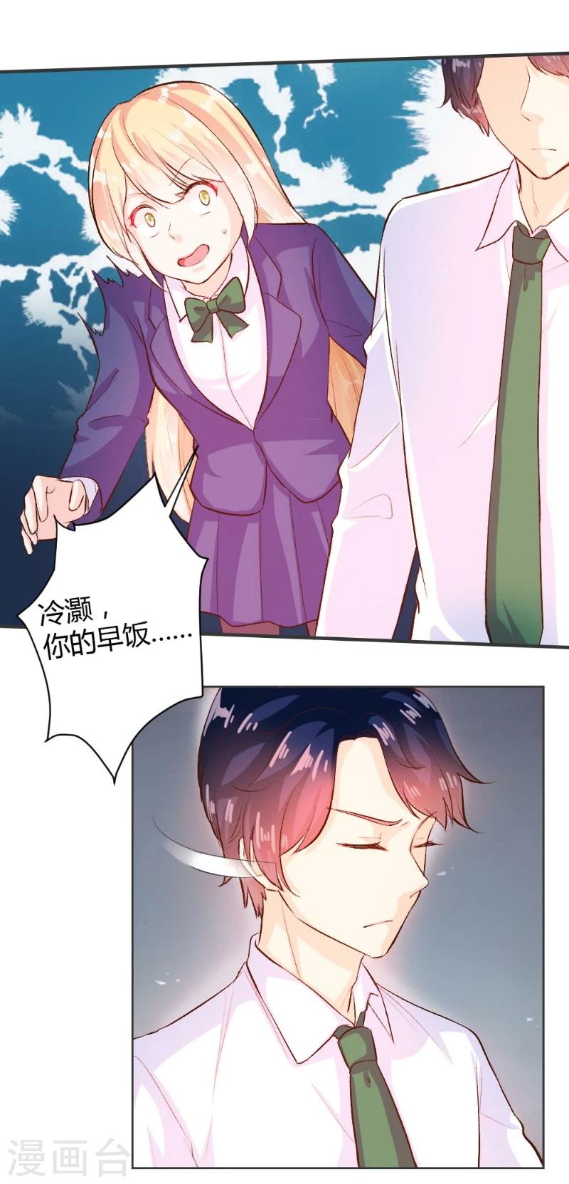 第40话-第40话