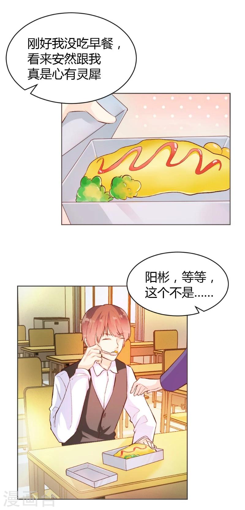 第40话-第40话