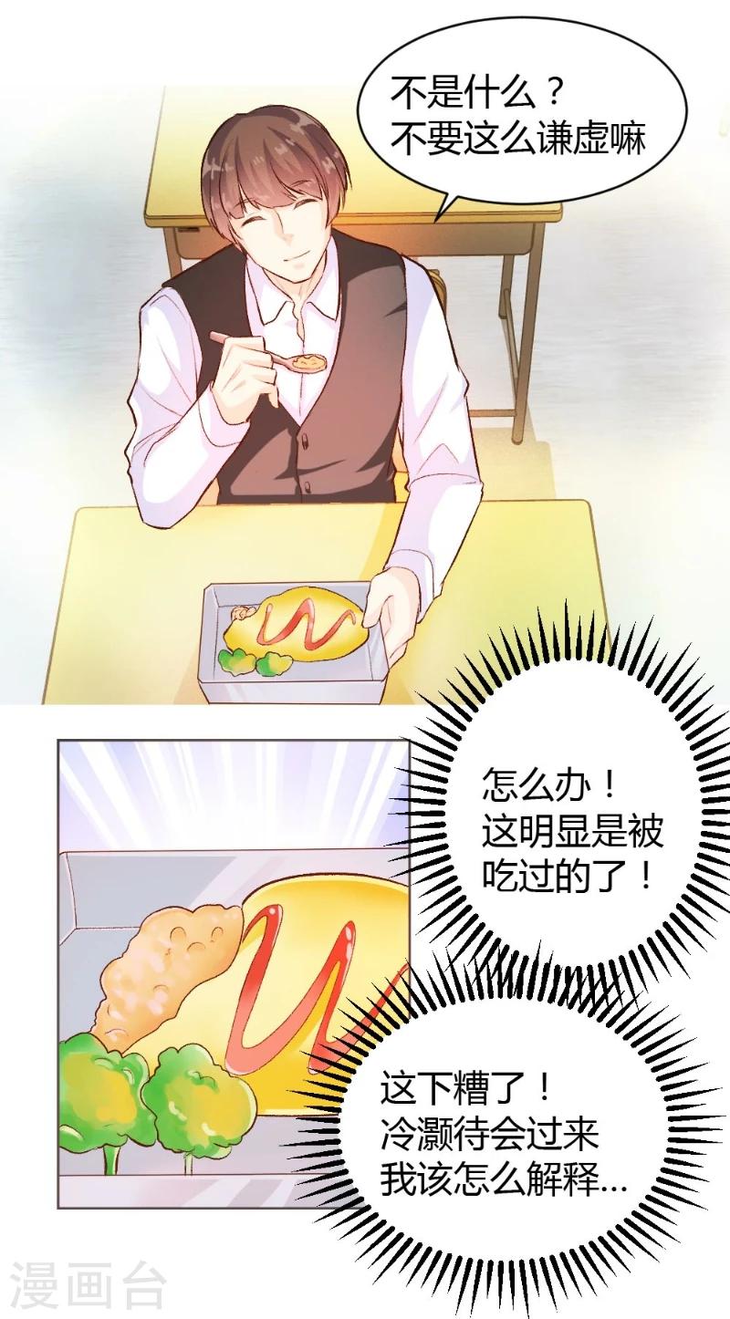 第40话-第40话