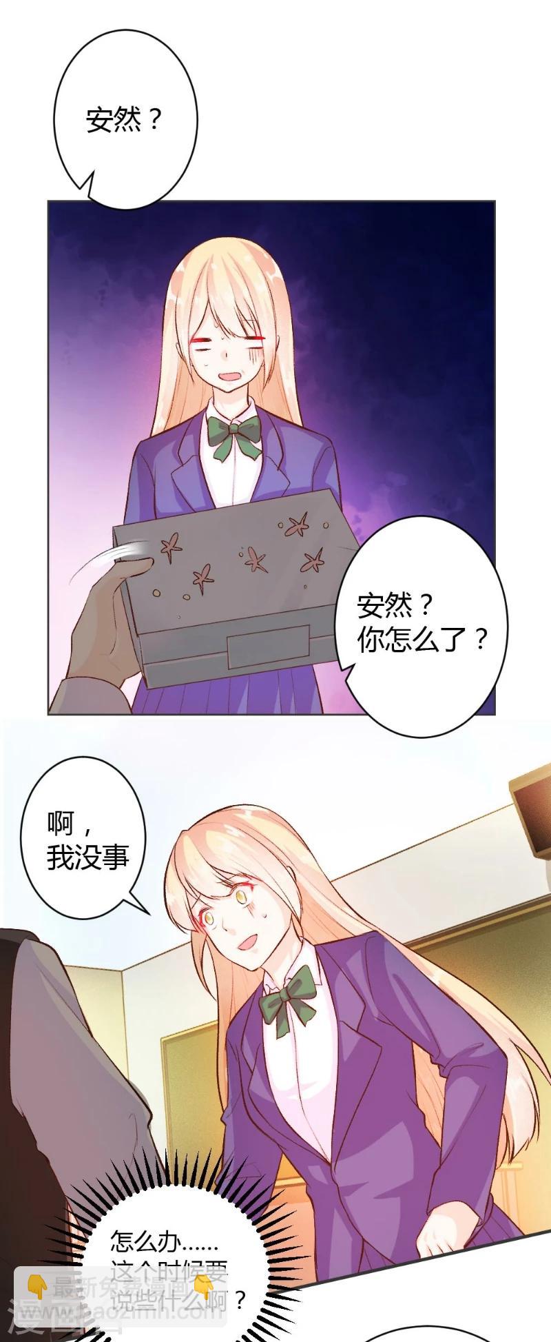 第40话-第40话