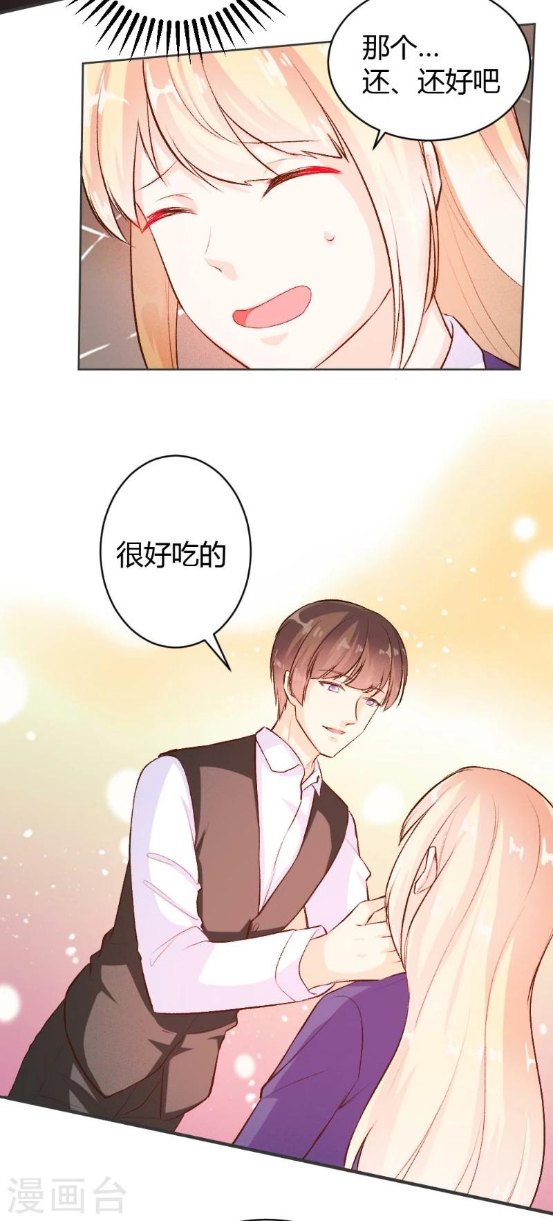 第40话-第40话