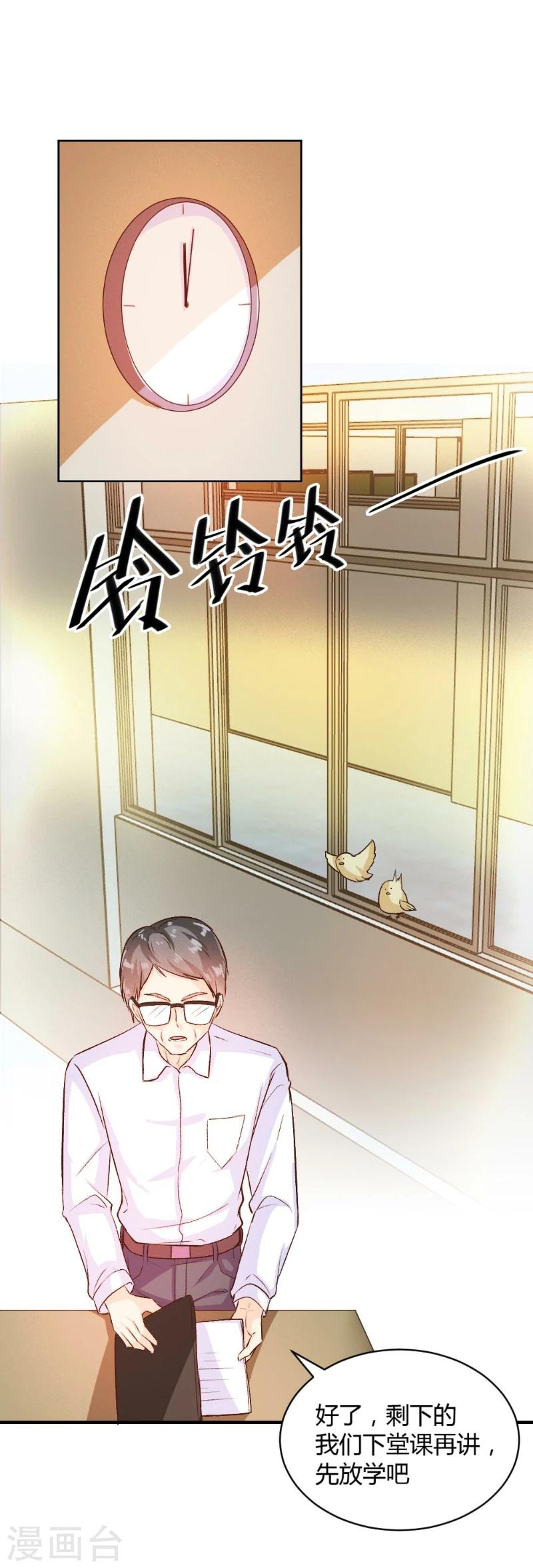 第42话-第42话