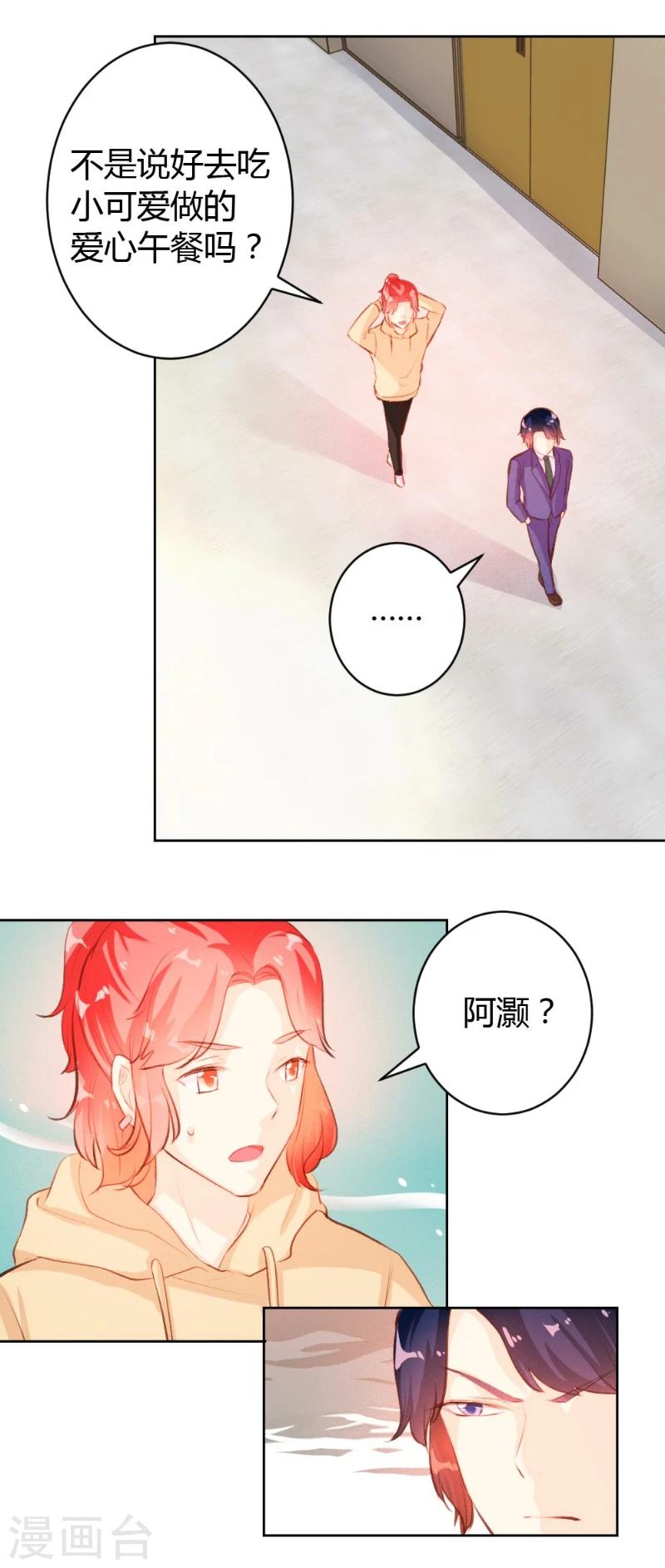 第44话-第44话