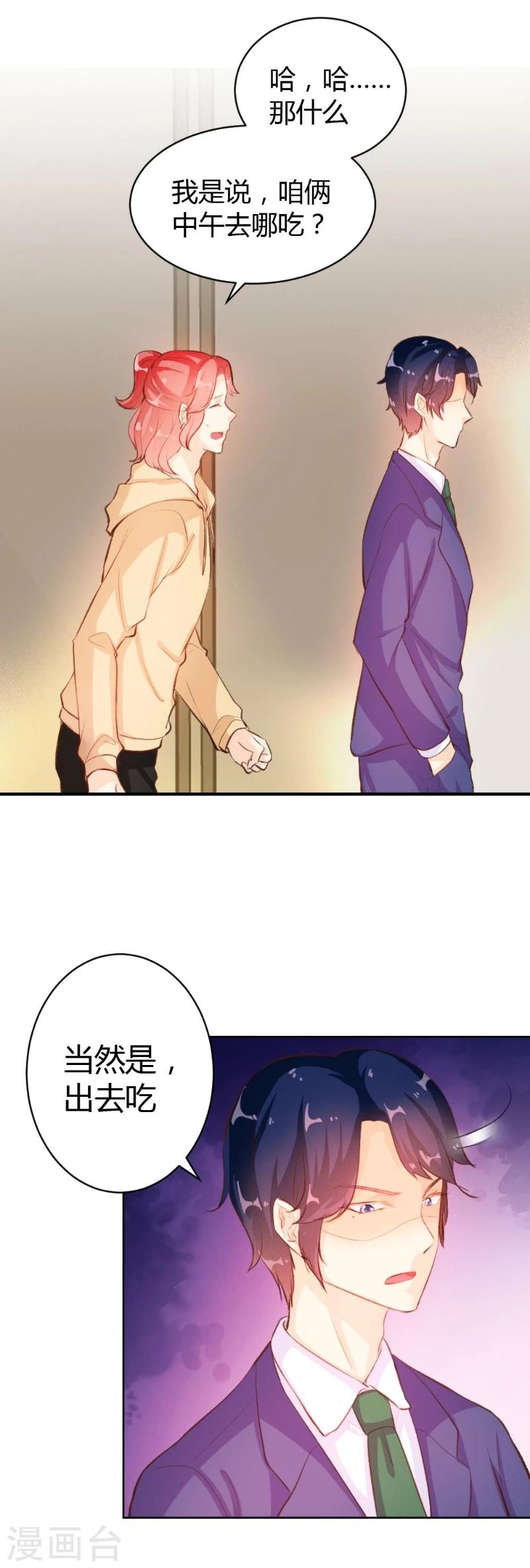 第44话-第44话