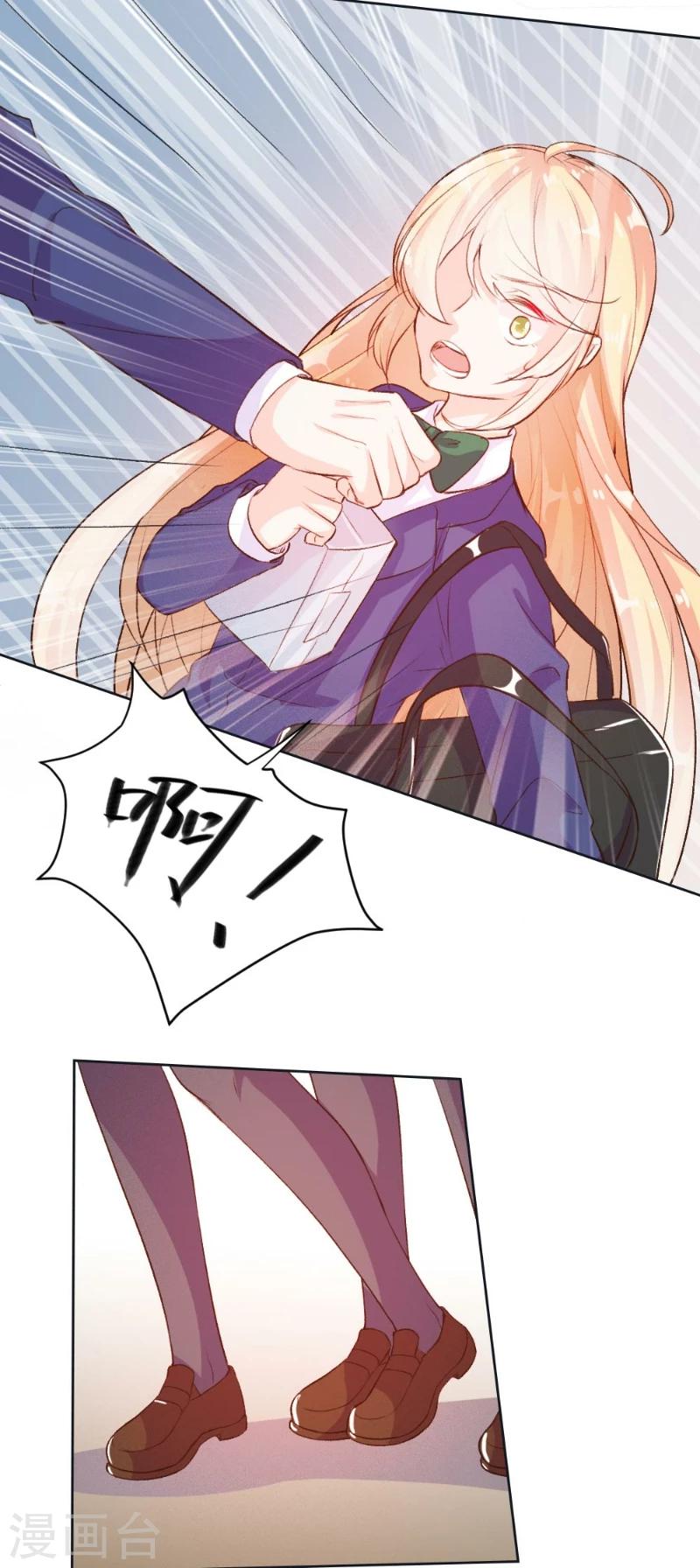 第44话-第44话