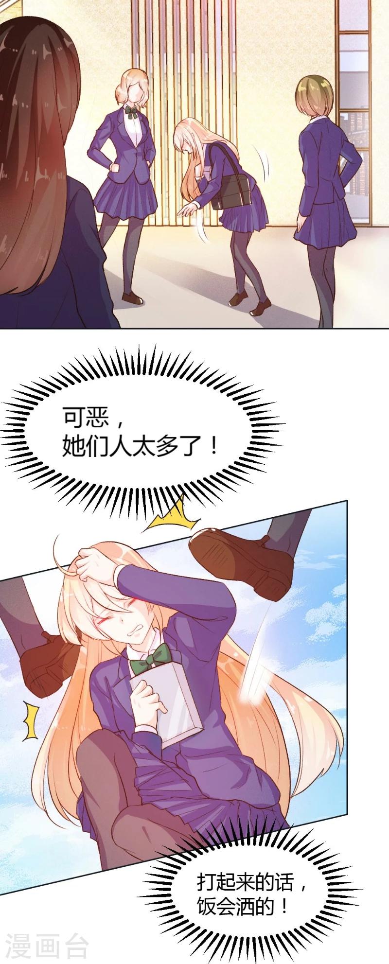第44话-第44话