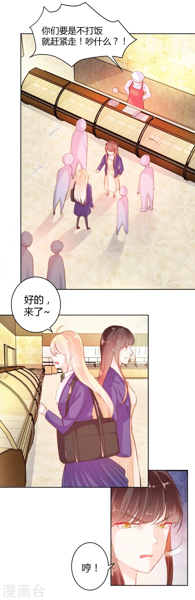 第44话-第44话