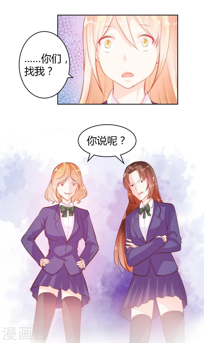 第44话-第44话