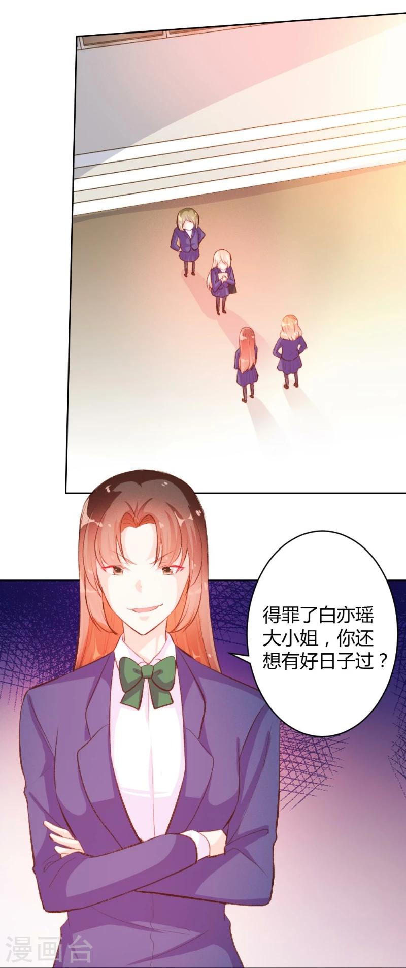 第44话-第44话