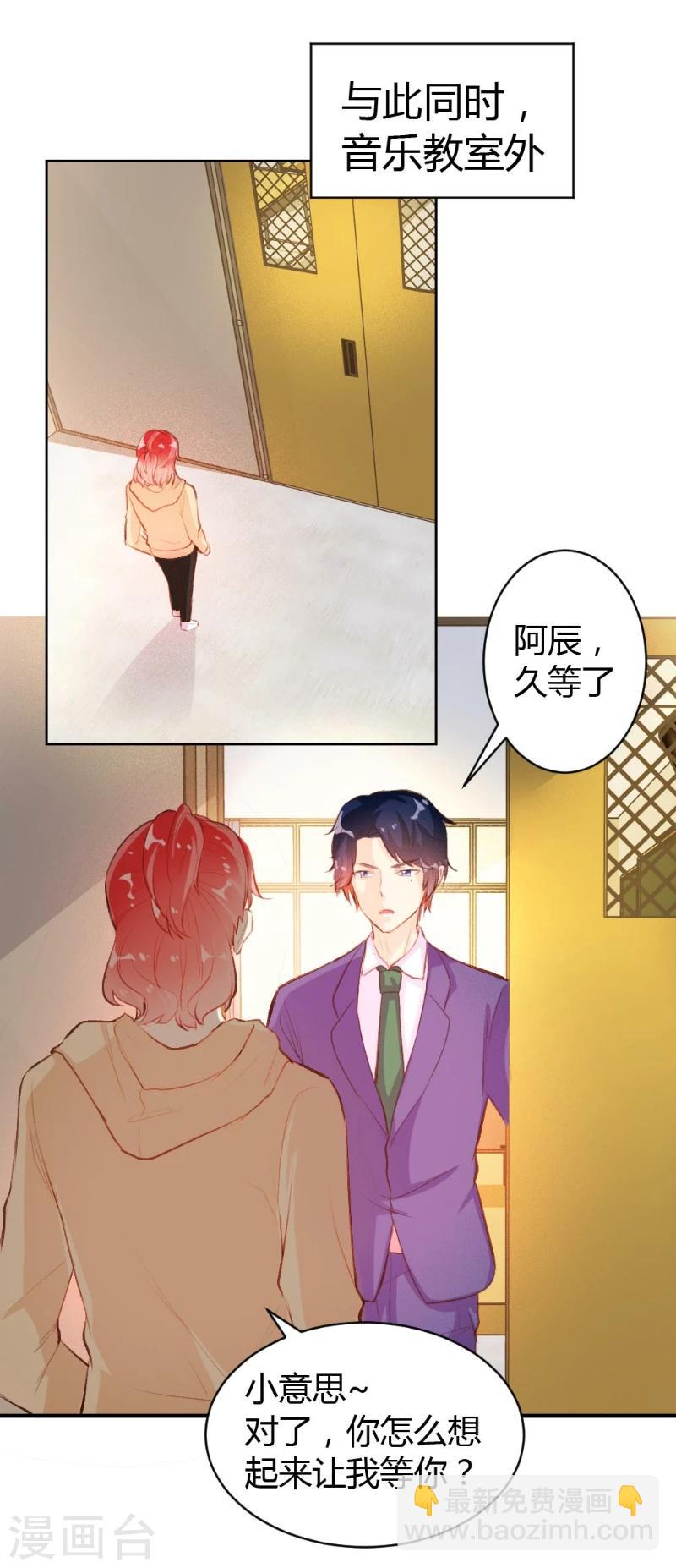 第44话-第44话