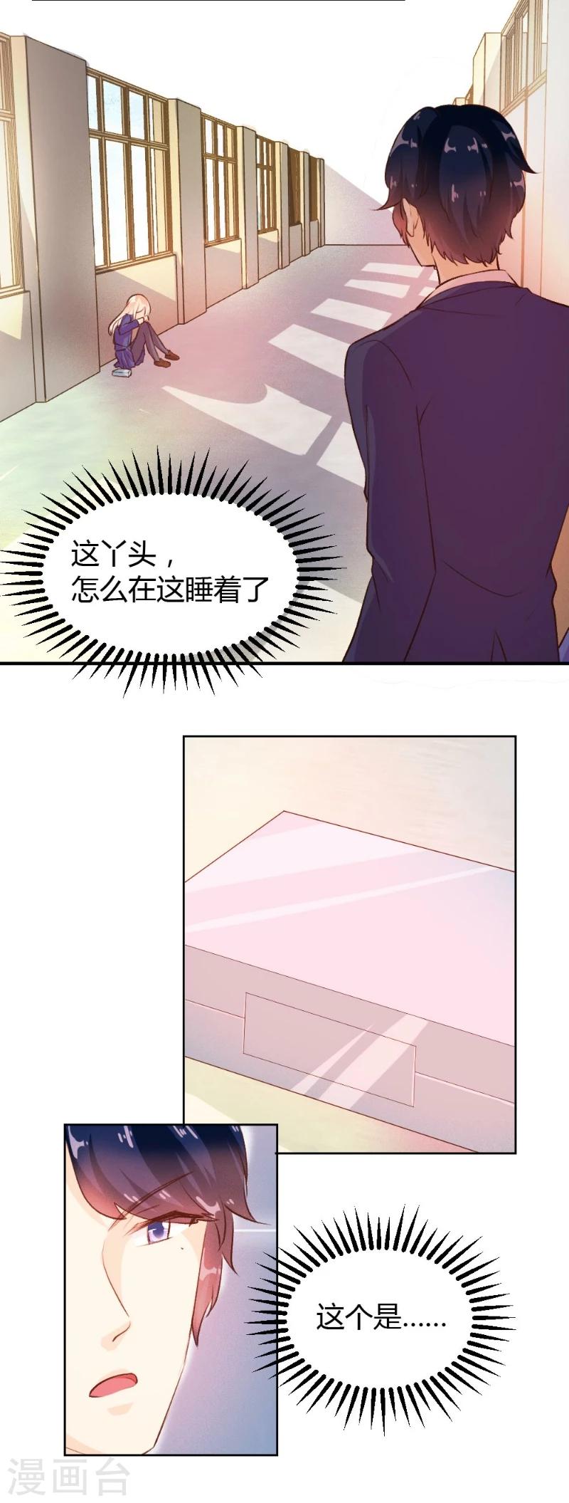 第46话-第46话