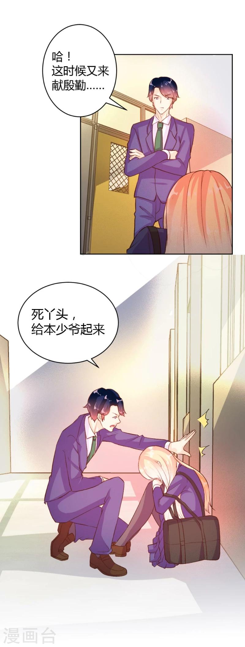 第46话-第46话