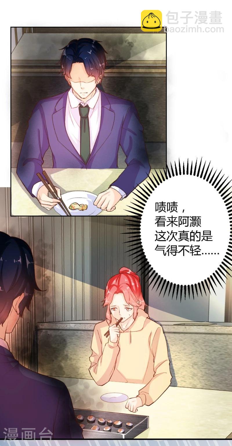 第46话-第46话
