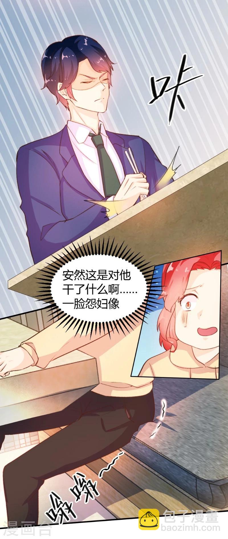 第46话-第46话