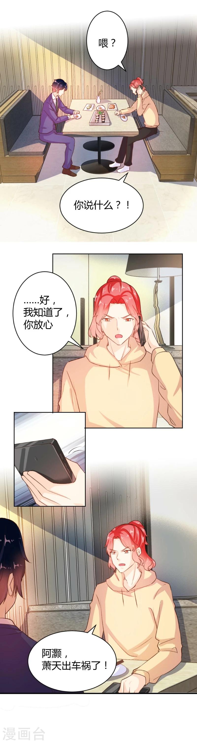 第46话-第46话