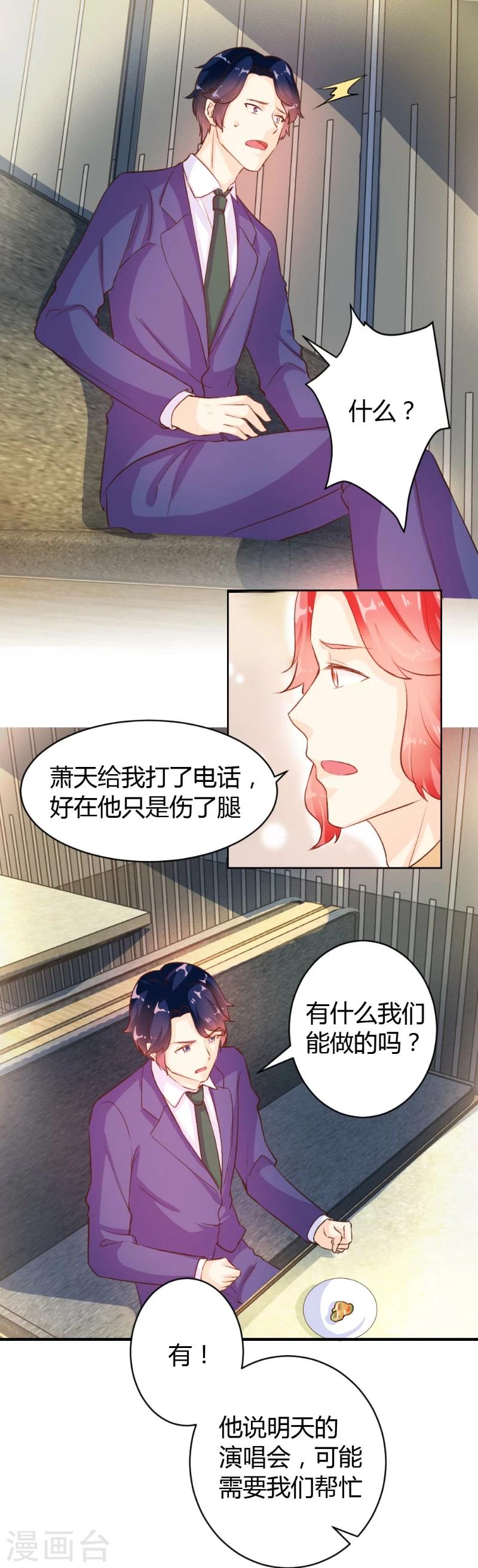 第46话-第46话