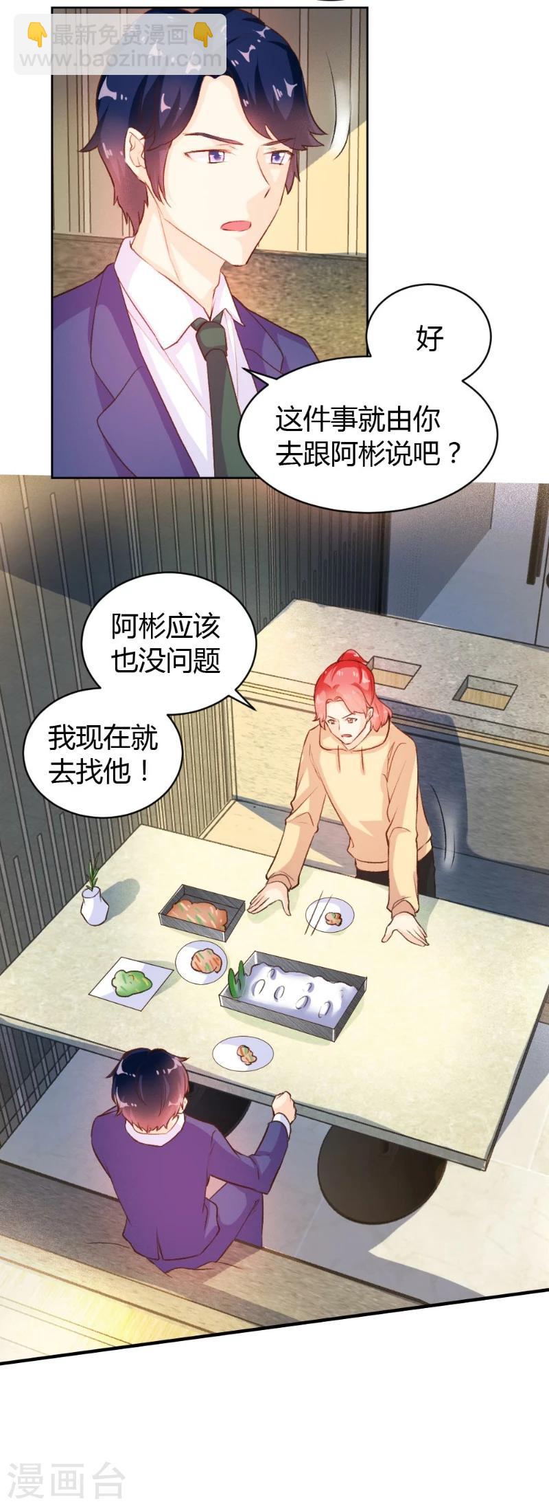 第46话-第46话