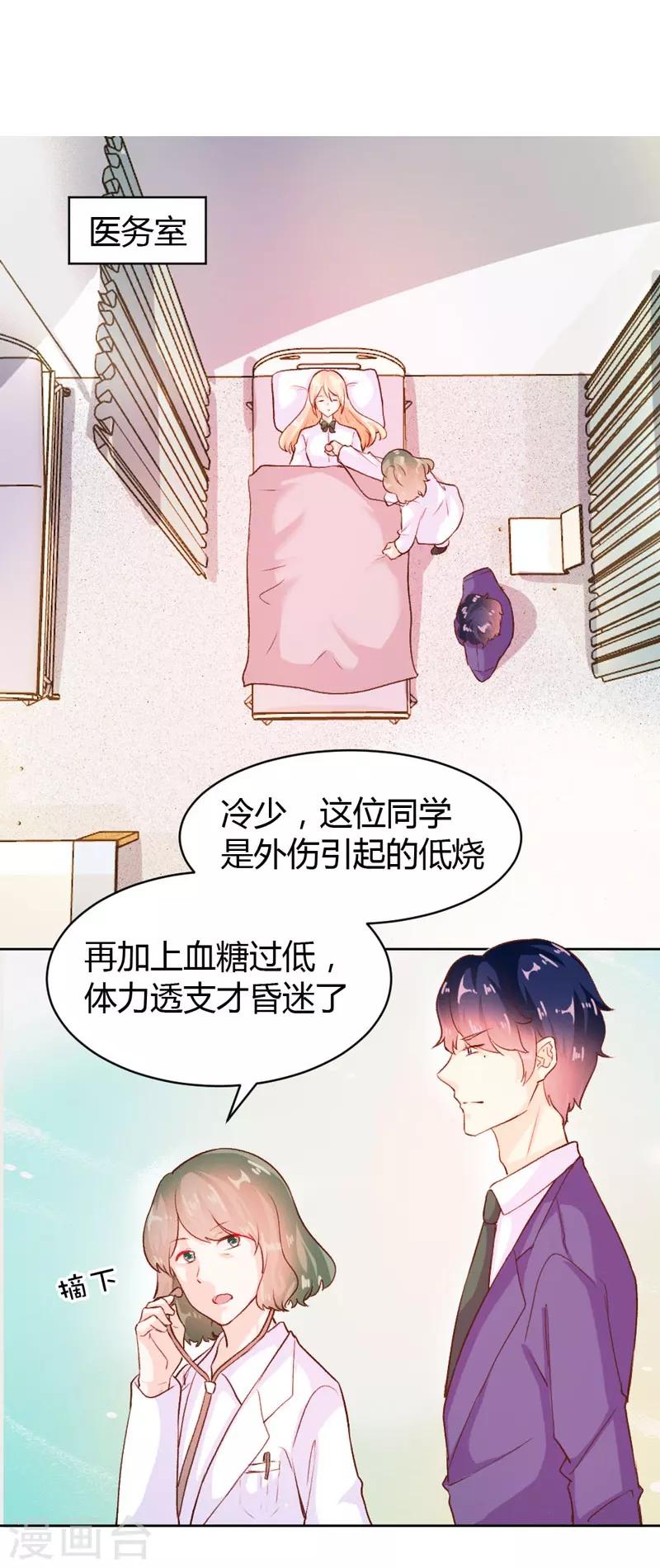 第48话-第48话