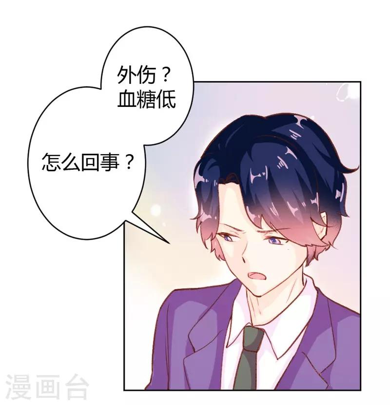 第48话-第48话