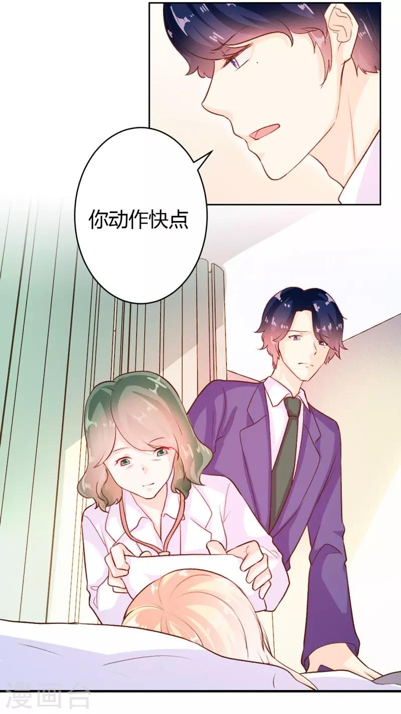 第48话-第48话