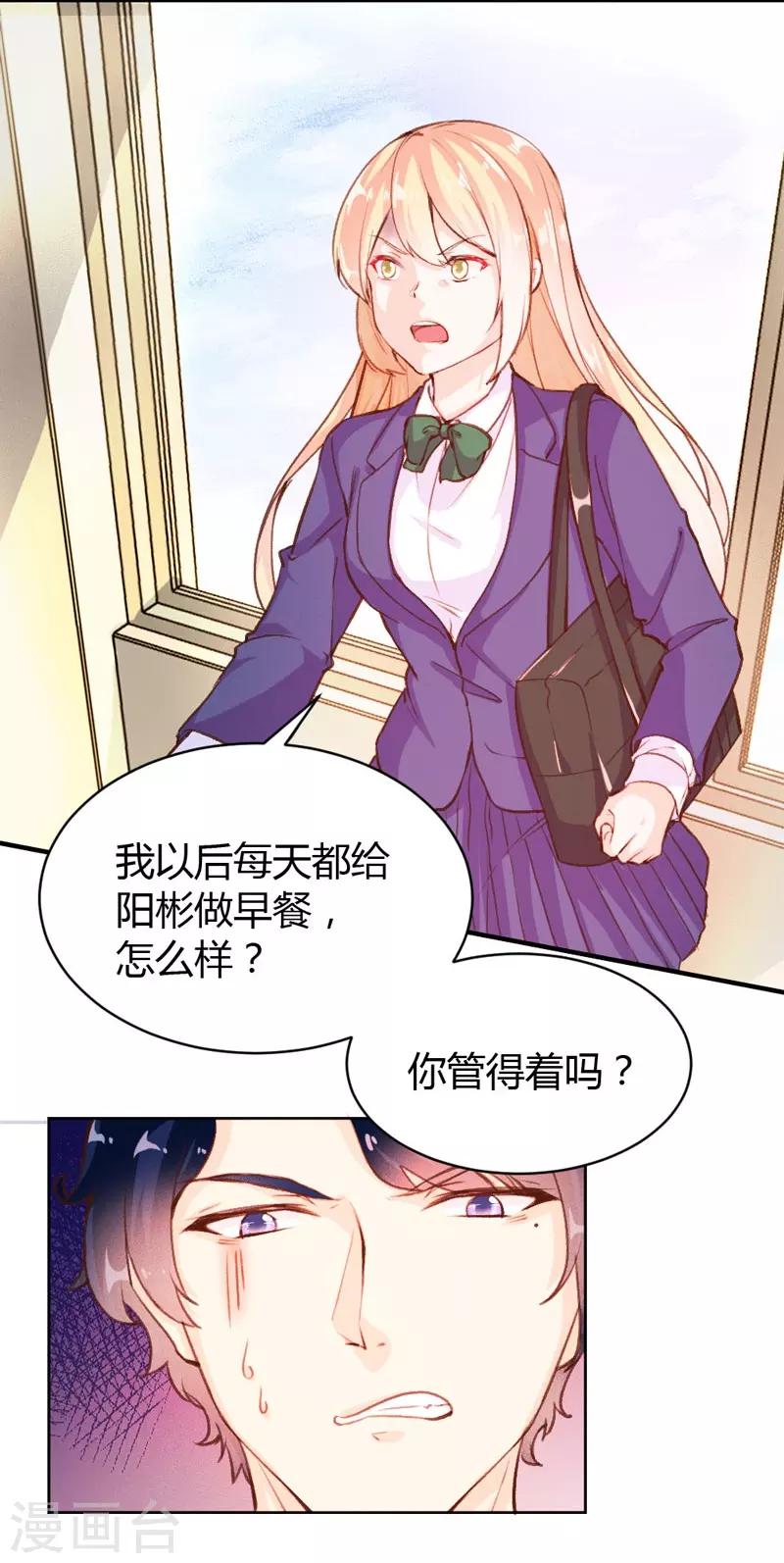 第48话-第48话