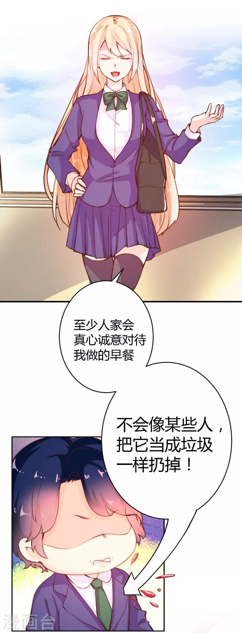 第48话-第48话