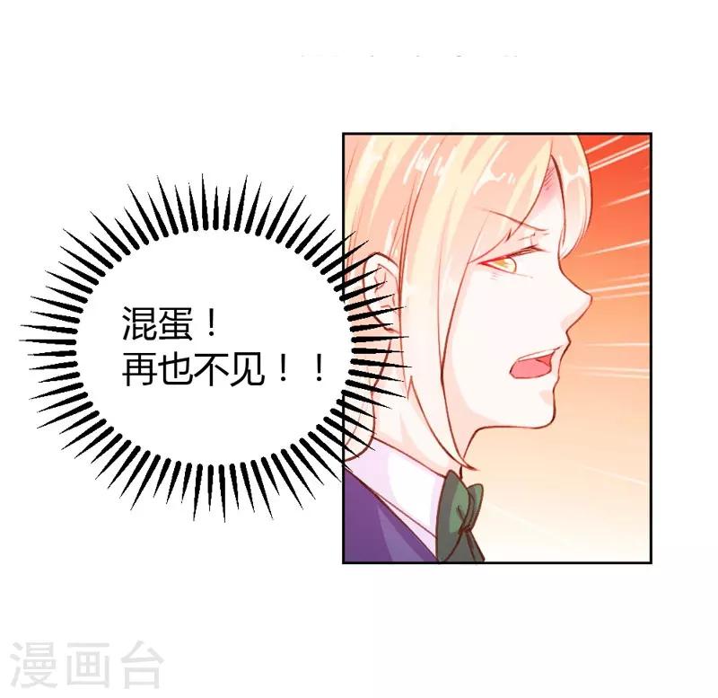 第48话-第48话