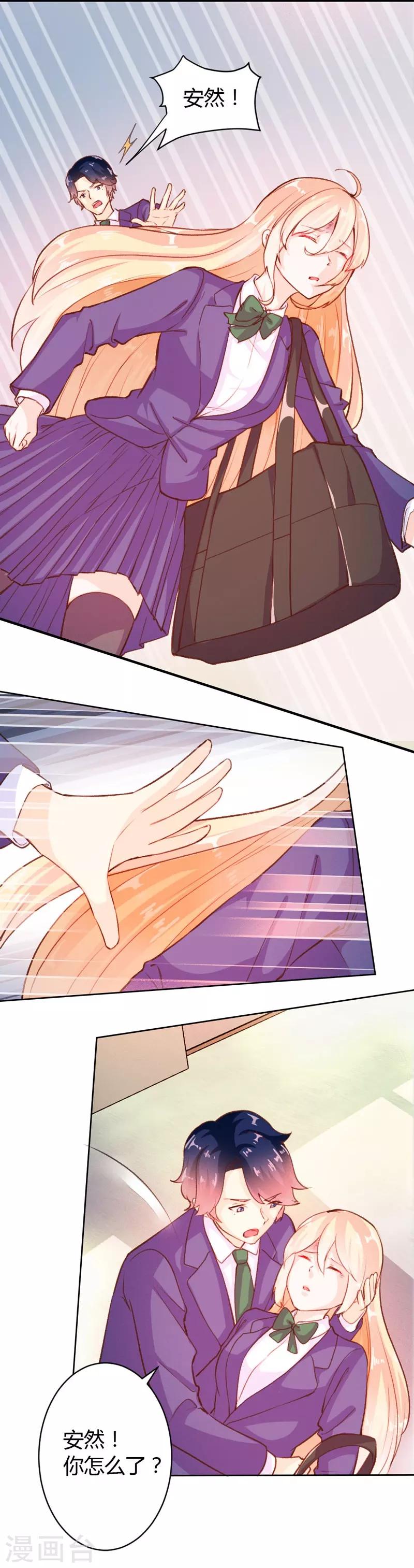 第48话-第48话
