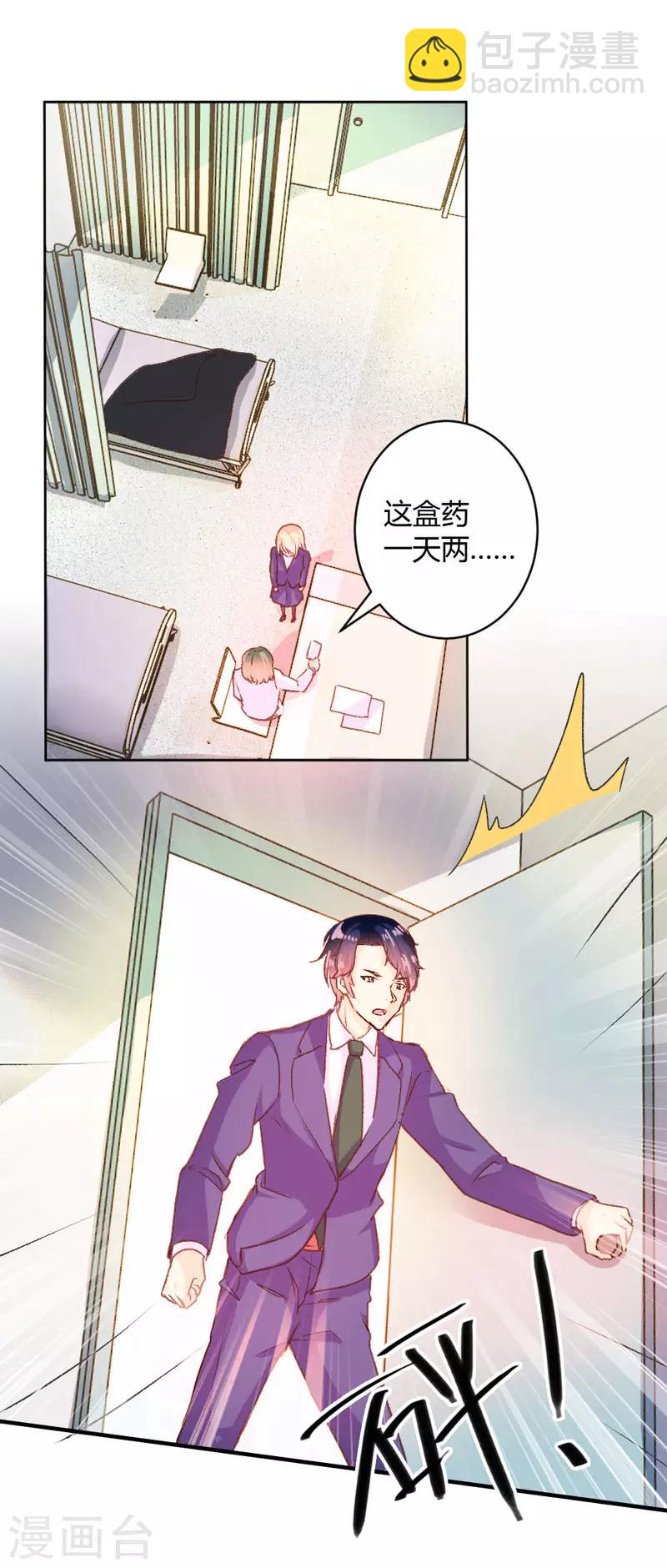 第50话-第50话
