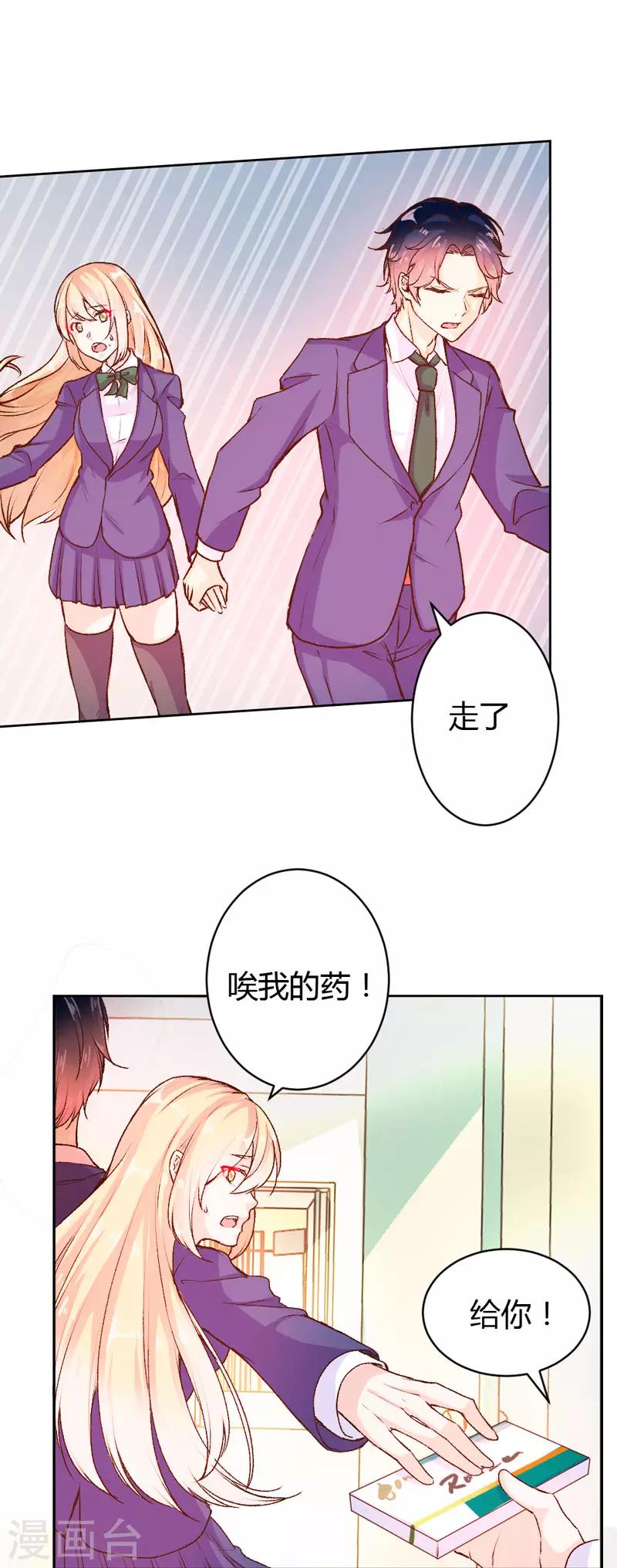 第50话-第50话