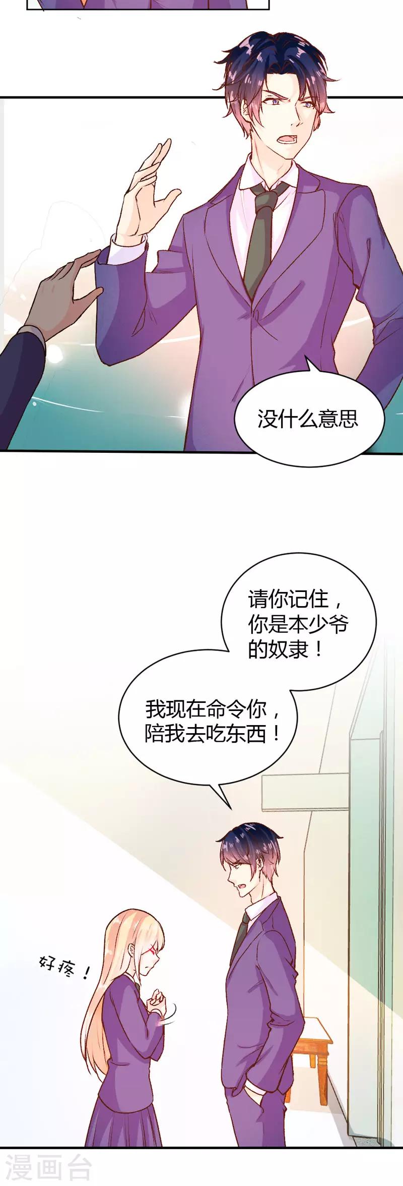 第50话-第50话