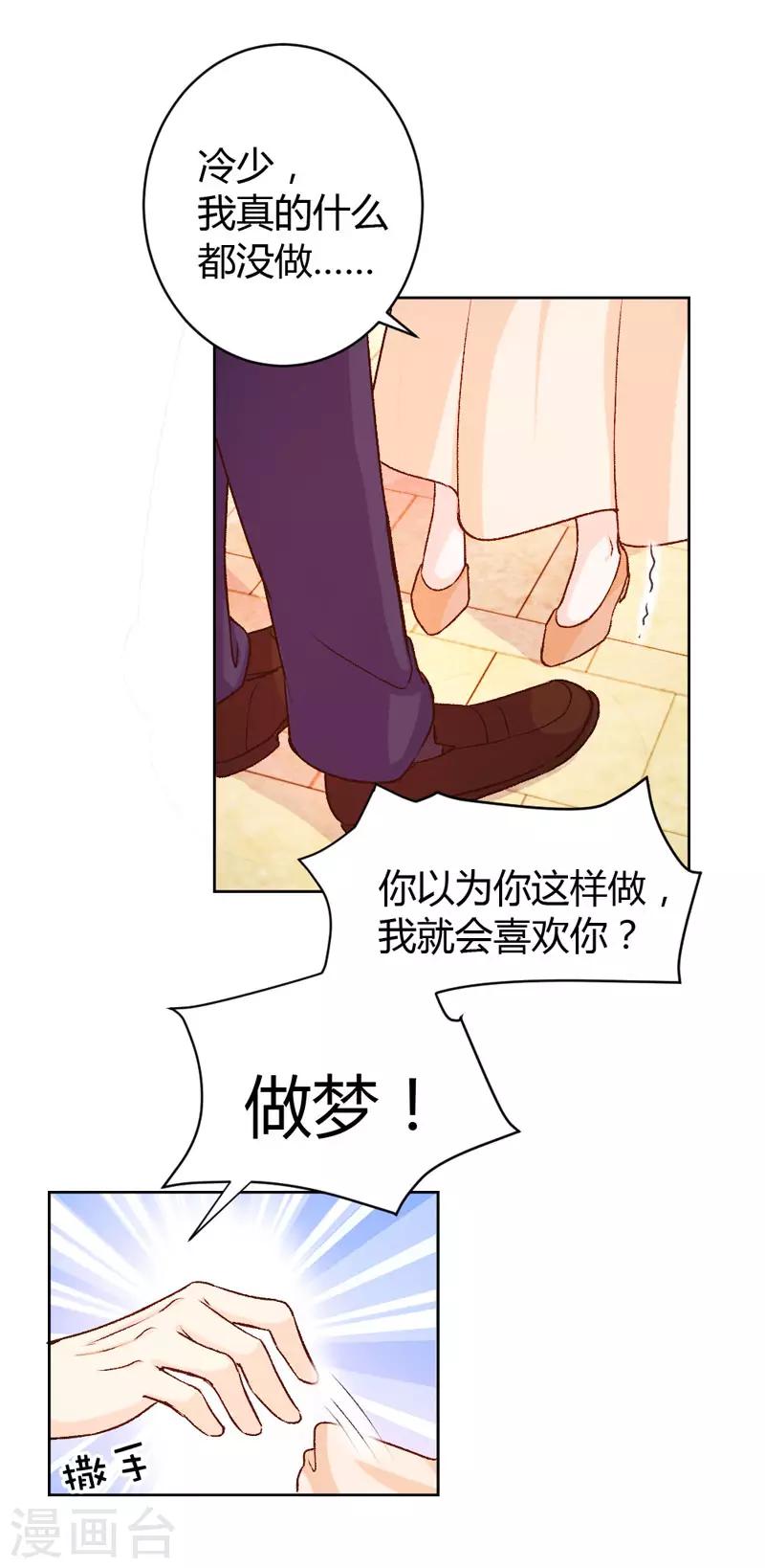 第50话-第50话
