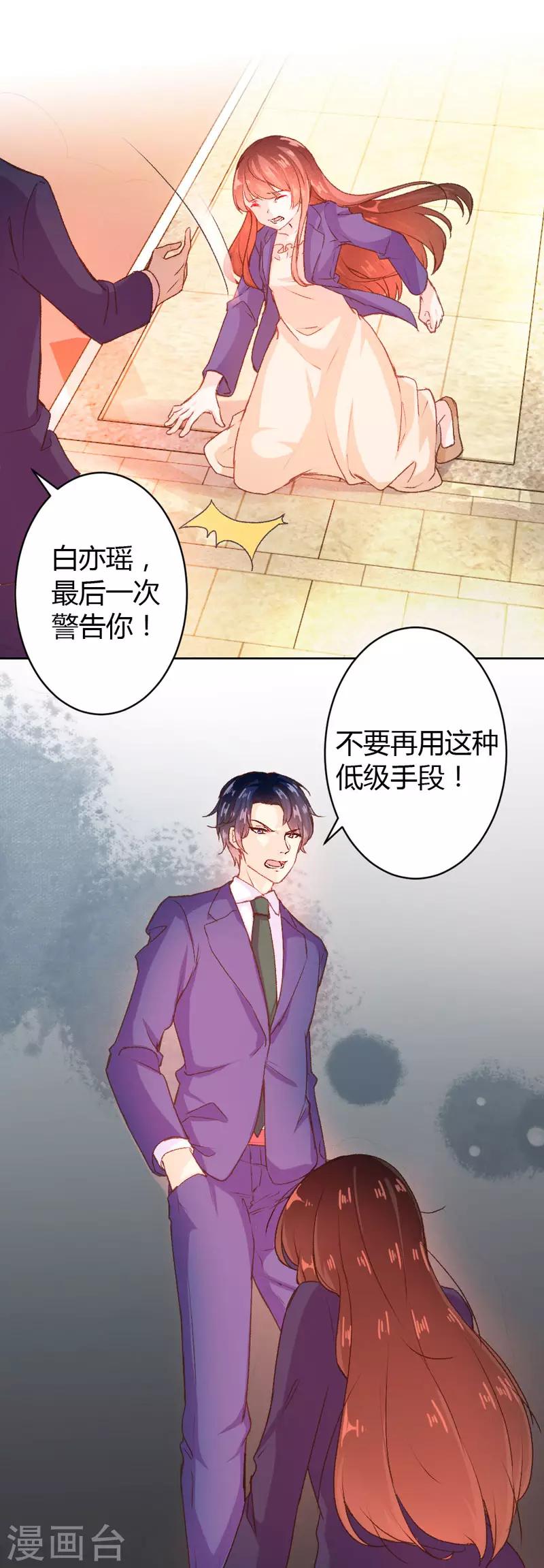 第50话-第50话
