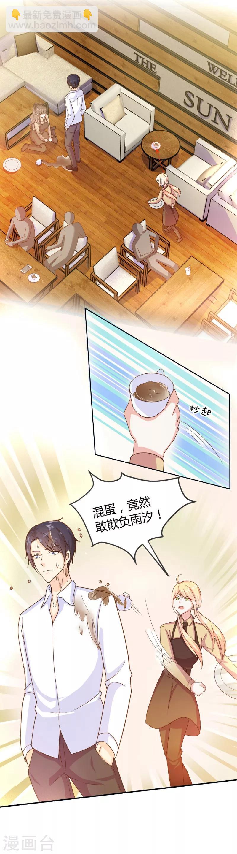 第6话-第6话