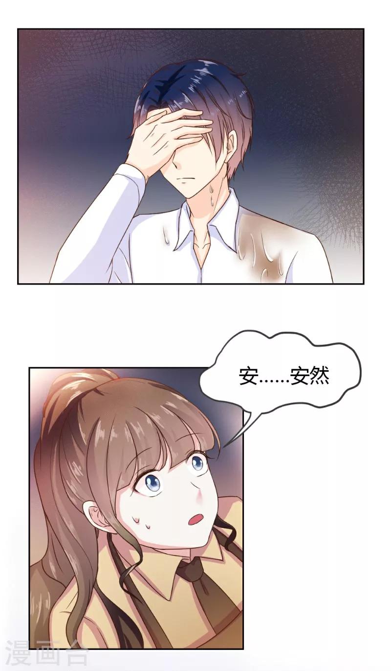 第6话-第6话