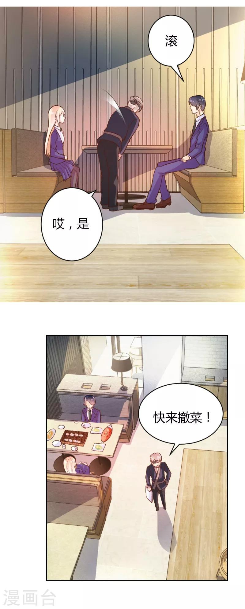 第52话-第52话