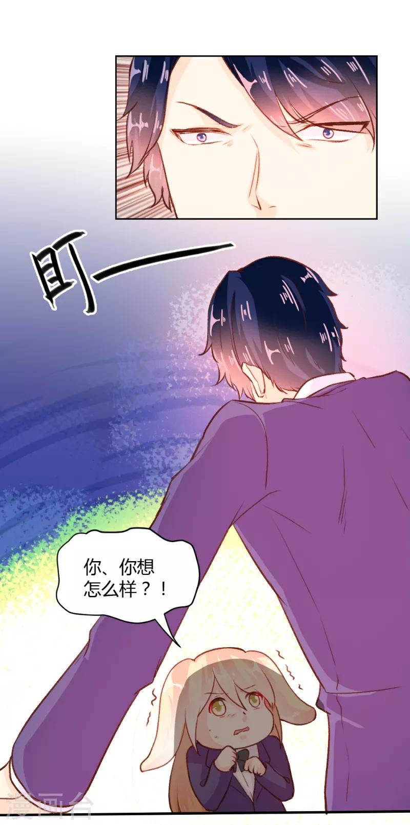 第52话-第52话