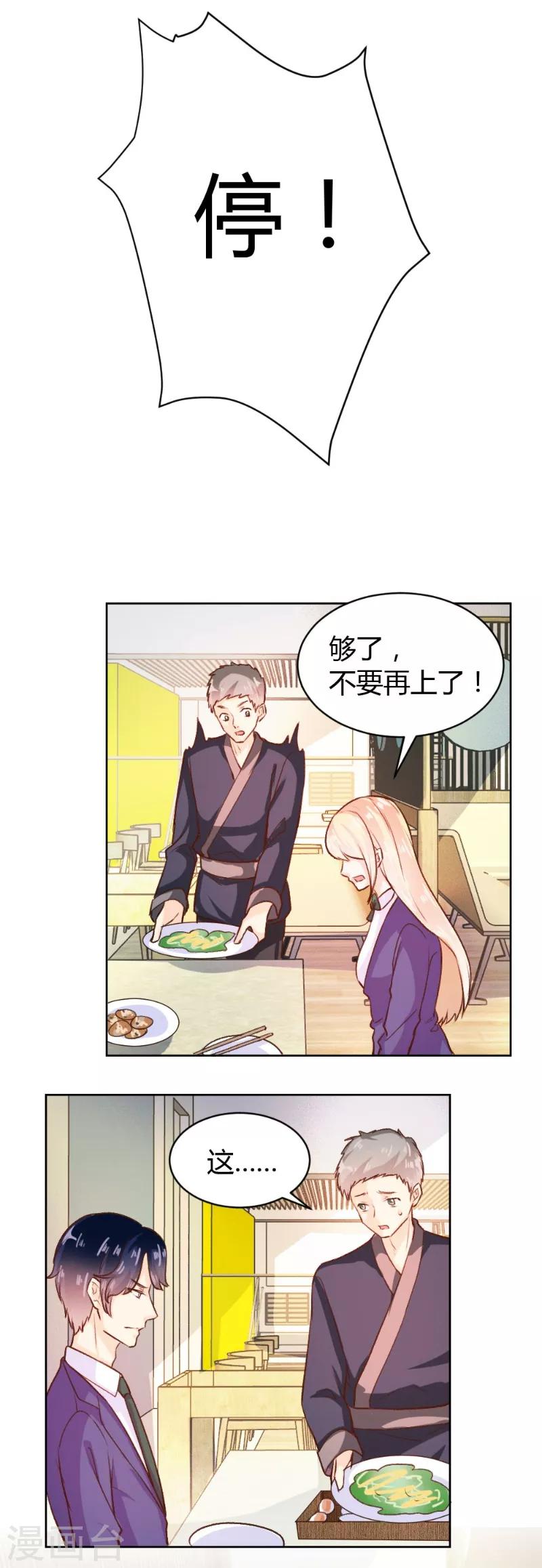 第52话-第52话