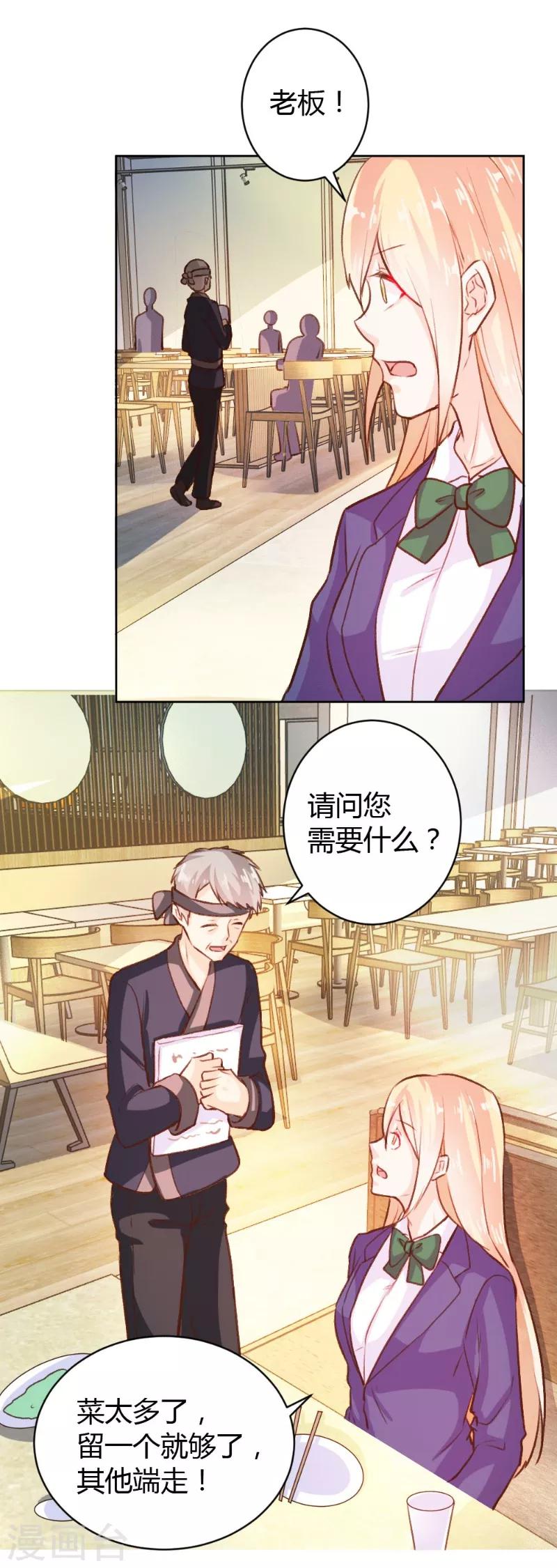 第52话-第52话