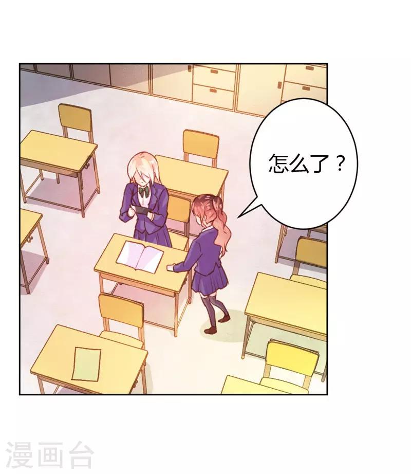 第54话-第54话