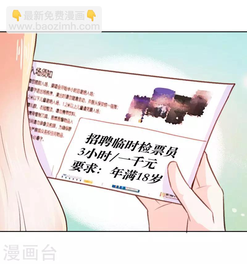 第54话-第54话