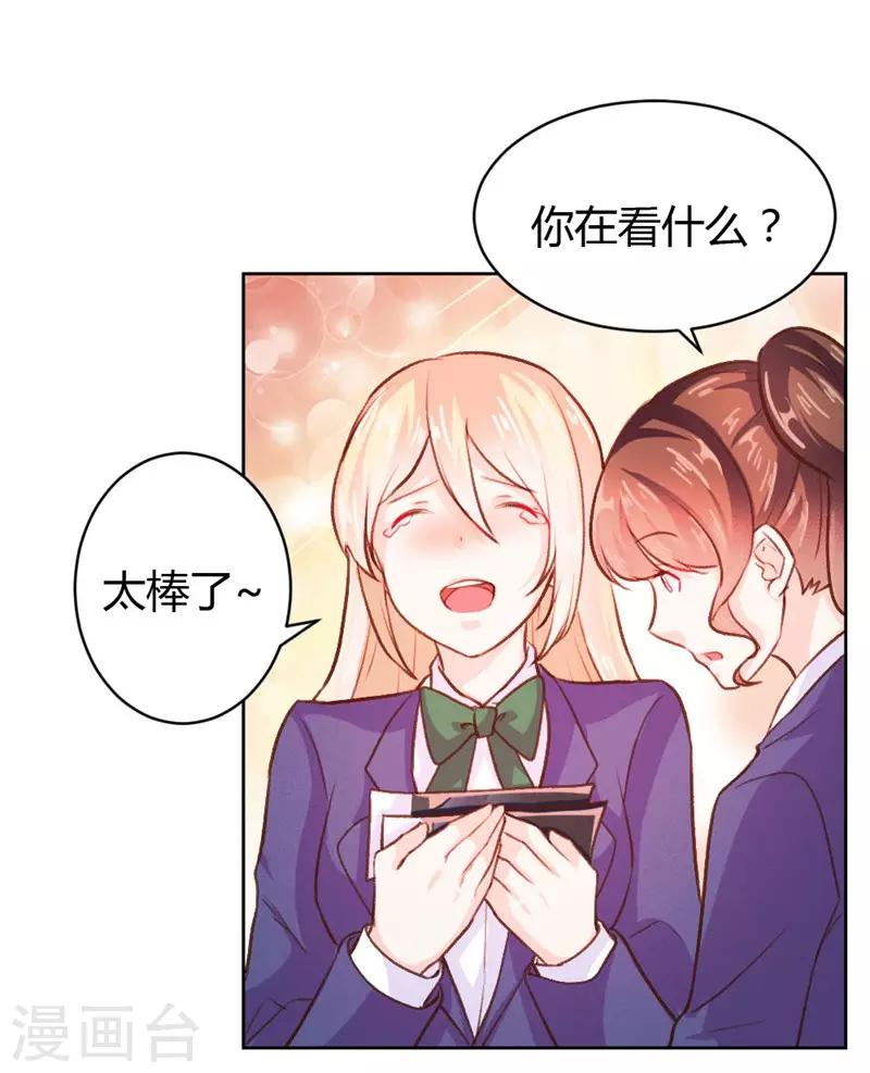 第54话-第54话