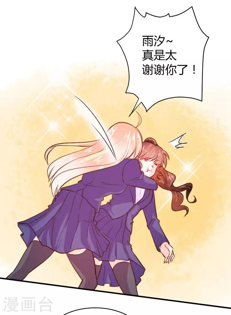 第54话-第54话