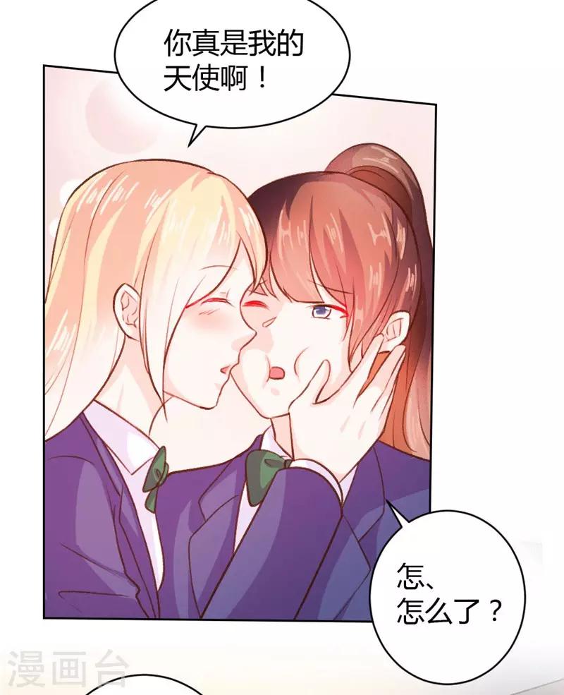 第54话-第54话